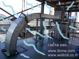 โซ่กวาด(Flight conveyor)