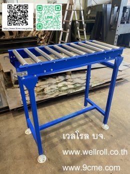 ลูกกลิ้งลำเลียง(Free roller conveyor)