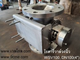 rotary valve 4 inch