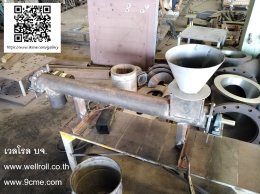 สกรูคอนเวเยอร์(screw conveyor)