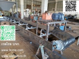 สายพานลำเลียง(Belt conveyor)