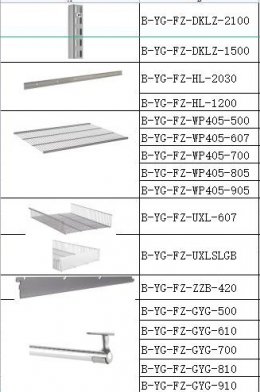 Banprefab เฟอร์นิเจอร์ 