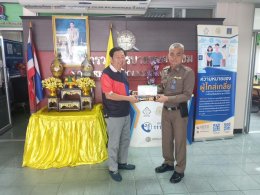 ประชาสัมพันธ์ เดือน ต.ค. 2567