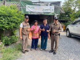 ประชาสัมพันธ์ เดือน ต.ค. 2567