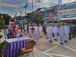 พิธีลงนามถวายพระพรชัยมงคล เนื่องในโอกาสวันเฉลิมพระชนมพรรษา 3 มิถุนายน 2563 