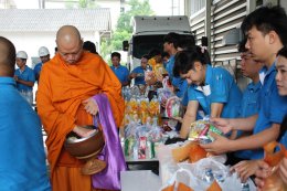 วันสงกรานต์ ปี 2568