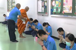 วันสงกรานต์ ปี 2568