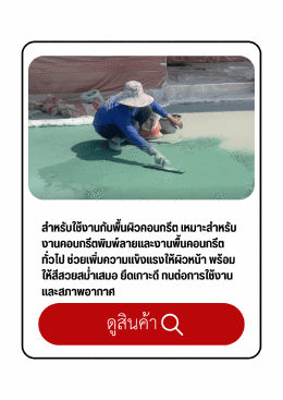 ๊Product of Armtech