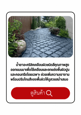 ๊Product of Armtech