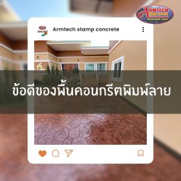 บทความ 1