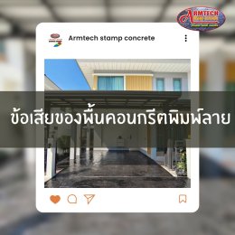 บทความ 4