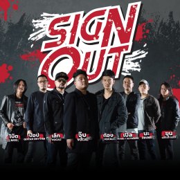 "Sign​ Out" ซุ่ม​ 3 ปี​ วันนี้พร้อมสาดความร็อค​ 3​ เพลงรวด​ เต็มคาราเบล!! ไปเลยจ้าวิ