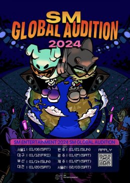SM Entertainment Preparing to launch '2024 SM GLOBAL AUDITION' for global talent.