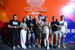 MONO29 聚集了一群藝術家來享受樂趣！ 一波又一波的人潮湧入水中嬉戲，擁擠不堪！ 鋪滿糯米的路