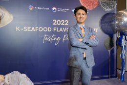 เอิร์ท-วิน แท็คทีม Berry Berry พาชิมซีฟู้ดเกาหลี ในงาน “2022 K-Seafood Flavorful Night Tasting Party”