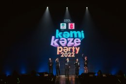 ยิ่งใหญ่สมการรอคอย “COOLfahrenheit ร่วมกับ อำพลฟูดส์ 35 ปี และคามูซี present kamikaze party 2022” สนุกจุใจวัยรุ่น “ชาวกามิ” ร้องเล่นเต้นกันสนั่นฮอลล์!!