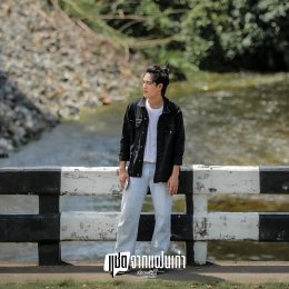 "Lamplern Wongsakorn" released the first single "Chat from an ex-girlfriend", a sad song that hits the heart of people who can't forget "old love"