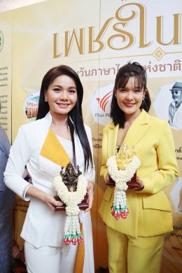 "Bird-Thongchai Kru Sala led a team of Grammy artists Monkan, Tai-Orathai and Paowalee to receive the Phet Song Award 2023"