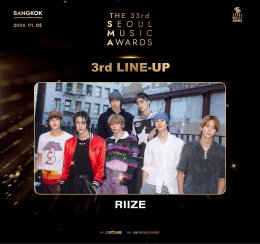 KPOP awesome line-up!! The 33rd Seoul Music Awards brings a procession of more than 200 famous artists, confirmed to meet Thai fans on 2 Jan. 2024.