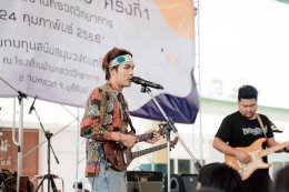 first time! With the 1st CAMPUS TOUR activity #Play music for the younger ones, "Lamphloen Wongsakorn" serves fun and fun in full circle on behalf of "Plern Phirom"