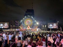 ไอคอนสยาม จับมือ จี-ยู ครีเอทีฟ สร้างปรากฎการณ์ “จักรวาลแห่งดนตรี” ริมแม่น้ำเจ้าพระยาฉลองความสัมพันธ์ไทย-ญี่ปุ่น 135 ปี!!! Thai-Japan Iconic Music Fest 2022