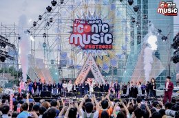 ICONSIAM joins hands with G-YU Creative to create a phenomenon "The Universe of Music" along the Chao Phraya River celebrates 135 years of Thai-Japanese relationship!!! Thai-Japan Iconic Music Fest 2022