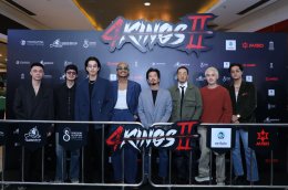 「創作電影，輕拍電影」年末大熱。 「Laem-Big-Jee」帶隊開啟盛大的「4 Kings2」盛典。