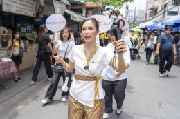 無料マッサージ！！！タイの PBS は、体を癒し、緊張をほぐすためにネスト・ニサチョン、ピー・ヤ・ジャイを派遣し、今週土曜日、6 月 29 日のドラマ「ピー・ヤ・ジャイを知っていますか?」をご覧ください!!!