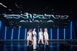 First Debut Stage!! Grammy launches "ALALA", a new girl group with the show "Crying Out Loud (Not a Chance)"