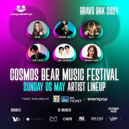 Great line-up! This 4-5 May, YOUNGJAE leads 31 artists to provide fun at COSMOS BEAR MUSIC FESTIVAL.