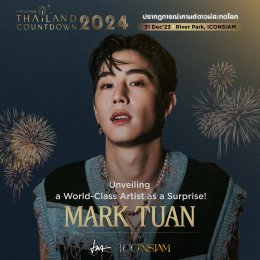 “ICONSIAM” organizes the biggest event of the entertainment phenomenon!!! Introducing Surprise Artist "YUGYEOM" and "Mark Tuan" to take the stage together with "BamBam" At the Amazing Thailand Countdown 2024 