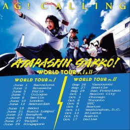 ATARASHII GAKKO! ส่งอัลบั้มเดบิวต์ AG! CALLING ผ่าน 88rising รับชมมิวสิกวิดีโอสุดเจ๋ง FLY HIGH ได้แล้ว