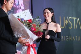 USTAR held the event, entering its 23rd year, introducing the latest presenter, Mookda Narinrak, along with a special surprise from Khem Haswee.