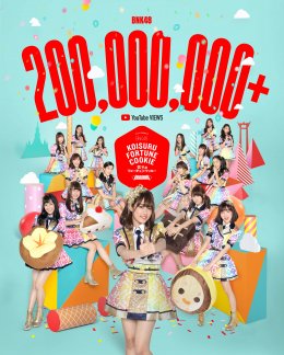 BNK48 celebrates over 200 million views, inviting fans to join in the dance Koisuru Fortune Cookies.