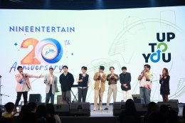 트위터 인기 급상승 4위 "나인 엔터테인먼트 생일 페스티벌"  UPTOYOU 세계는 살아남을 것입니다 선택은 당신에게 달려 있습니다 배우의 군대, 함께 일할 예술가의 군대.