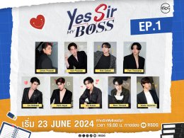 나쁜남자는 내 상사, 나쁜남자는 사랑한다 시리즈의 9명의 남자들 6월 23일부터 시작되는 새 쇼 Yes Sir My Boss에서 데뷔하세요.