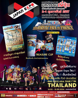 Prepare to count down to One Piece Café, the most exclusive and Limited Edition collectibles, the only one in the world!!! Only at JAPAN EXPO THAILAND 2024 at Central World!!!