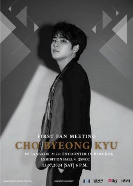 This July, Thai fans are getting ready to enjoy the first fan meeting of famous young actor from South Korea, Jo Byung Gyu, on Saturday, July 13 at Queen Sirikit National Convention Center.