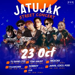 쉬지 않고 더 즐겁게 준비하세요!! NICECNX 예술가들을 무대로 초대하다 “JATUJAK STREET CONCERT” 10월 23일