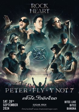 올해의 레전드 콘서트 기자간담회 90년대 록의 원조 Peter-FLY-Ynot 7"이 20년에 한번 모인 이번 PETER FLY Y NOT 7 콘서트. 뭐.. 아직도 심장이 쿵쿵쿵.