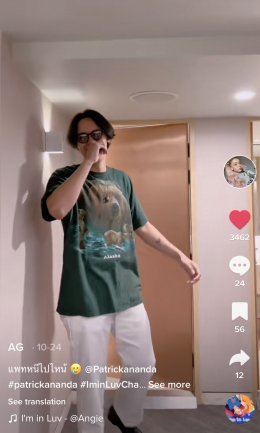 Very embarrassed! "Patrick Ananda" does a dance challenge "I'm in Luv" couple "Angie Thiticha" is so cute that I want to catch Jin!!!