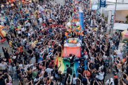 蘇梅島驕傲國家慶祝婚姻平權法案的最後一幕結束了。 Raise the Rainbow Parade - 著名藝術家 Engfa Milli Badmix on the Floor 的節日在蘇梅島全面展開。
