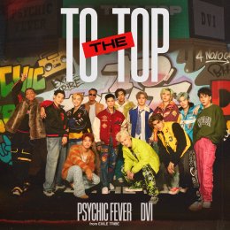 D-DAY released the music video "To The Top" of 13 young men from the band PSYCHIC FEVER and DVI (D-Y). Let's watch together on February 9.