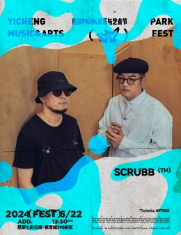 SCRUBBは、中国で音楽と芸術を結び付けるイベントである壹城一城公園（One City Park）・音楽芸術祭に招待された初のタイ人アーティストです。予想以上に反響が良かったです。