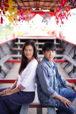 "Tao Phusilp" holds a good day 11.11, sends a new song "Mon Rak Phra That Phanom" grabs "Putthasone Sidawan", a celebrity from Lao PDR as the female lead MV