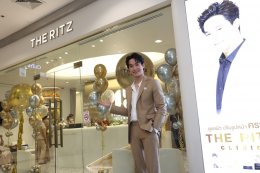 “หมอริท” จัดงาน Grand Opening “THE RITZ CLINIC” สาขา 4 เซ็นทรัลพระราม 2 คว้าศิลปินหนุ่ม “นนท์-ธนนท์”  จัดเต็มมินิคอนเสิร์ต พร้อมกิจกรรมเปิดตัวแน่น!!  