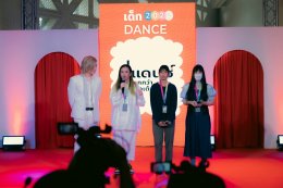 줄 수 있는 기회를 주셔서 감사합니다 "Kru Au-Premjit" 프로젝트 "Dance Children"의 모든 지원에 감사드립니다. 수익금은 유니세프에 기부됩니다.