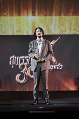  "Suphannahong No. 30...30 Young Jaew" Exciting!!! Entertainers receive a lot of awards add extra rewards "Popular Thai movies" for Thai people to participate