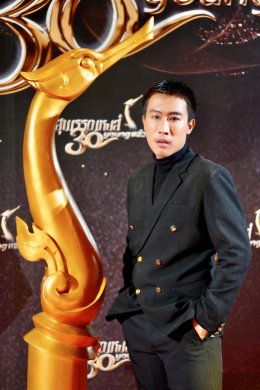  "Suphannahong No. 30...30 Young Jaew" Exciting!!! Entertainers receive a lot of awards add extra rewards "Popular Thai movies" for Thai people to participate