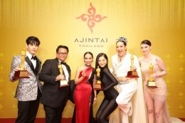 “อจินไตย” ทุ่มจัดใหญ่ “Ajintai Thailand Met Gala” ปูพรมแดงริมเจ้าพระยา พร้อมเปิดแกรนด์โอเพนนิ่งสุดอลังฯ “Ajintai Wellness Clinic & Spa” และ “Ajintai Entertainment”